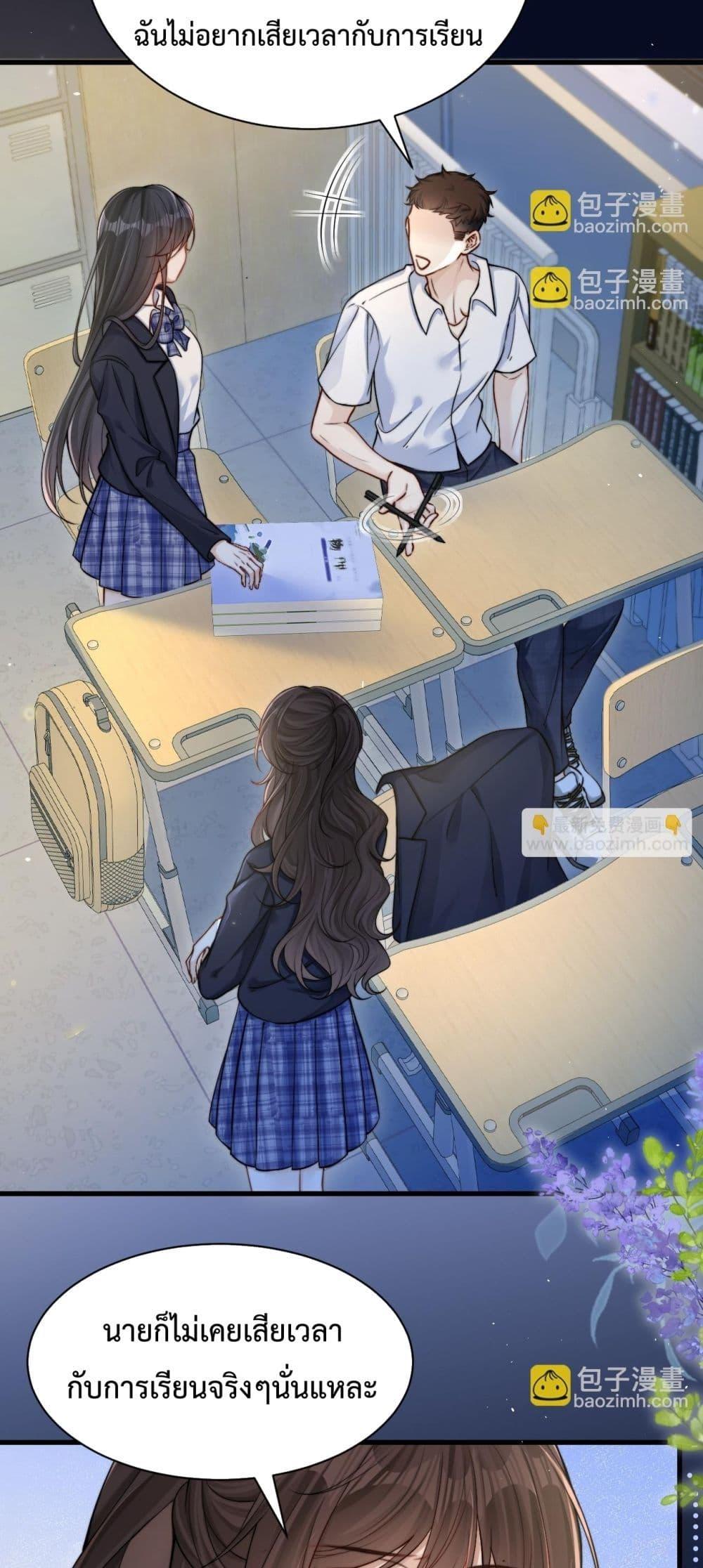 Manga-lc-com อ่านมังงะ อ่านการ์ตูน ออนไลน์ ฟรี CanYouHearMe ตอนที่ 1 2 3 4 5 6 7 8 9 10 11 12 13 14 ฟรี ไม่มีโฆษณา Manga-lc - อ่าน มังงะ อ่าน การ์ตูน ออนไลน์ อ่านมังงะ ฟรี