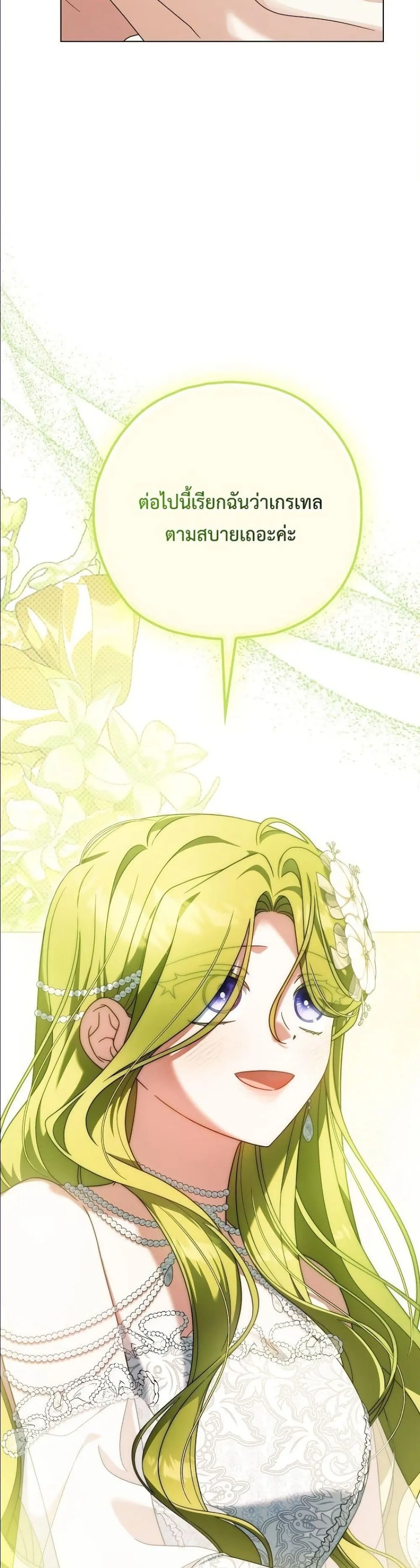 Manga-lc-com อ่านมังงะ อ่านการ์ตูน ออนไลน์ ฟรี Looking For The Villainess Contract Husband ตอนที่ 1 2 3 4 5 6 7 8 9 10 11 12 13 14 ฟรี ไม่มีโฆษณา Manga-lc - อ่าน มังงะ อ่าน การ์ตูน ออนไลน์ อ่านมังงะ ฟรี