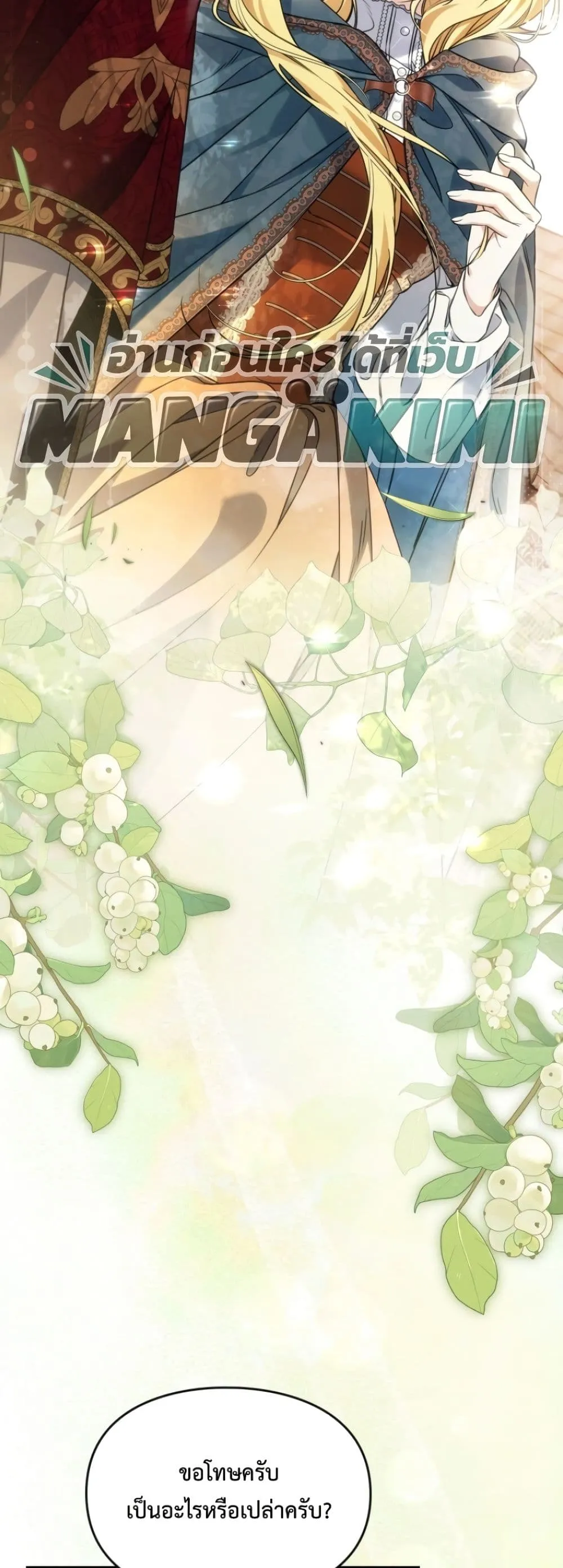 Manga-lc-com อ่านมังงะ อ่านการ์ตูน ออนไลน์ ฟรี Time Healer Ceres ตอนที่ 1 2 3 4 5 6 7 8 9 10 11 12 13 14 ฟรี ไม่มีโฆษณา Manga-lc - อ่าน มังงะ อ่าน การ์ตูน ออนไลน์ อ่านมังงะ ฟรี