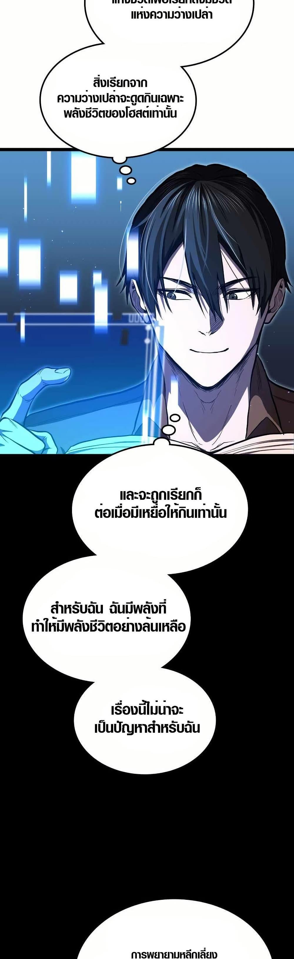 Manga-lc-com อ่านมังงะ อ่านการ์ตูน ออนไลน์ ฟรี Rise of the Devourer ตอนที่ 1 2 3 4 5 6 7 8 9 10 11 12 13 14 ฟรี ไม่มีโฆษณา Manga-lc - อ่าน มังงะ อ่าน การ์ตูน ออนไลน์ อ่านมังงะ ฟรี