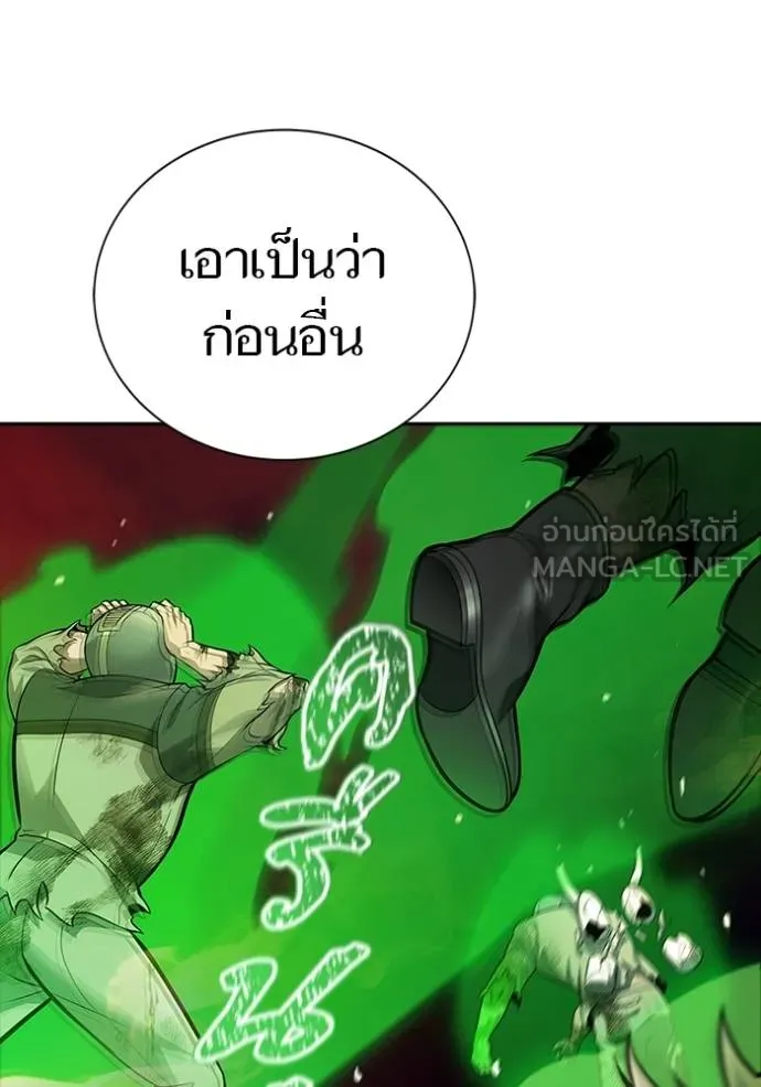 ทาวเวอร์ออฟก๊อด หอคอ ตอนที่ 642 รูปที่ 258