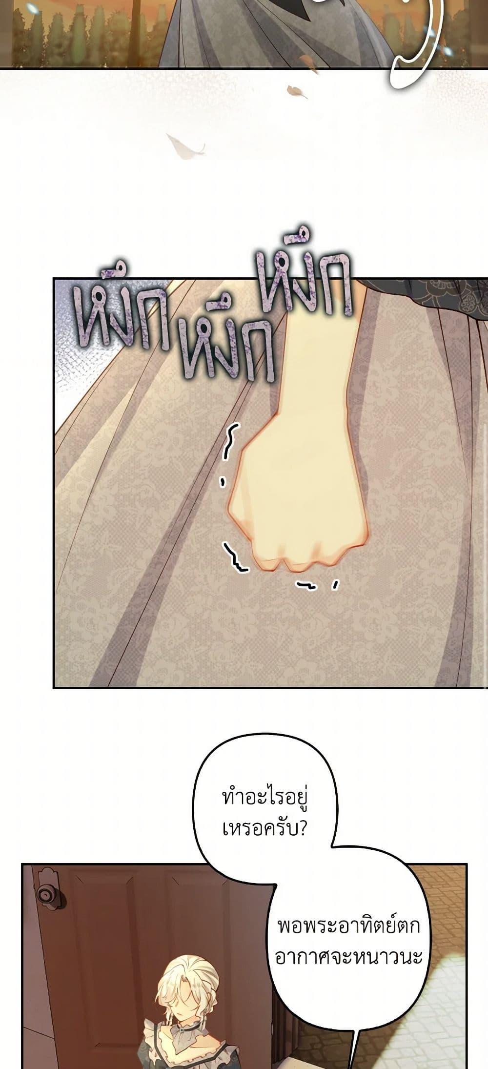 Manga-lc-com อ่านมังงะ อ่านการ์ตูน ออนไลน์ ฟรี Raising the Children of the Main Characters ตอนที่ 1 2 3 4 5 6 7 8 9 10 11 12 13 14 ฟรี ไม่มีโฆษณา Manga-lc - อ่าน มังงะ อ่าน การ์ตูน ออนไลน์ อ่านมังงะ ฟรี