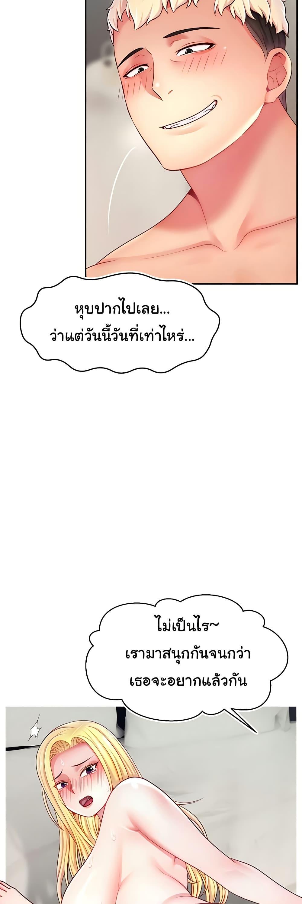 Doujin-Lc- อ่าน โดจิน มังฮวา เกาหลี ญี่ปุ่น จีน แปลไทย Making Friends With Streamers by Hacking! ตอนที่ 1 2 3 4 5 6 7 8 9 10 11 12 13 14 ฟรี ไม่มีโฆษณา อ่าน โดจิน Manhwa เกาหลี ญี่ปุ่น จีน เรามีครบ คัดมาให้เน้นๆ โดจิน 18+ รับประกันความฟินโดย  Doujin Lc