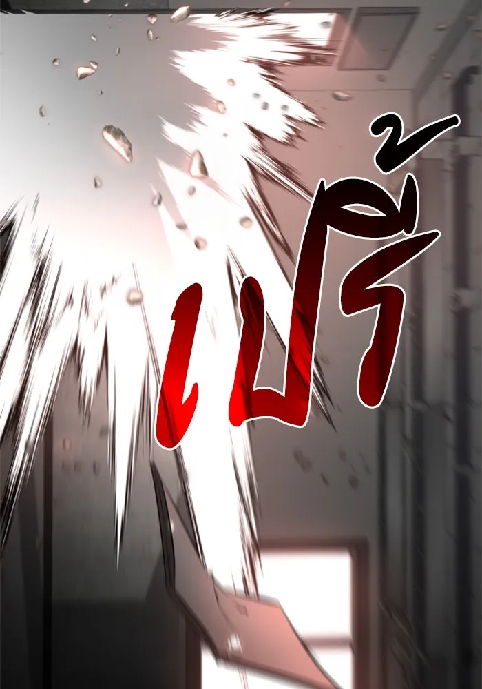 อดีตบอสหอคอย ตอนที่ 10 รูปที่ 106