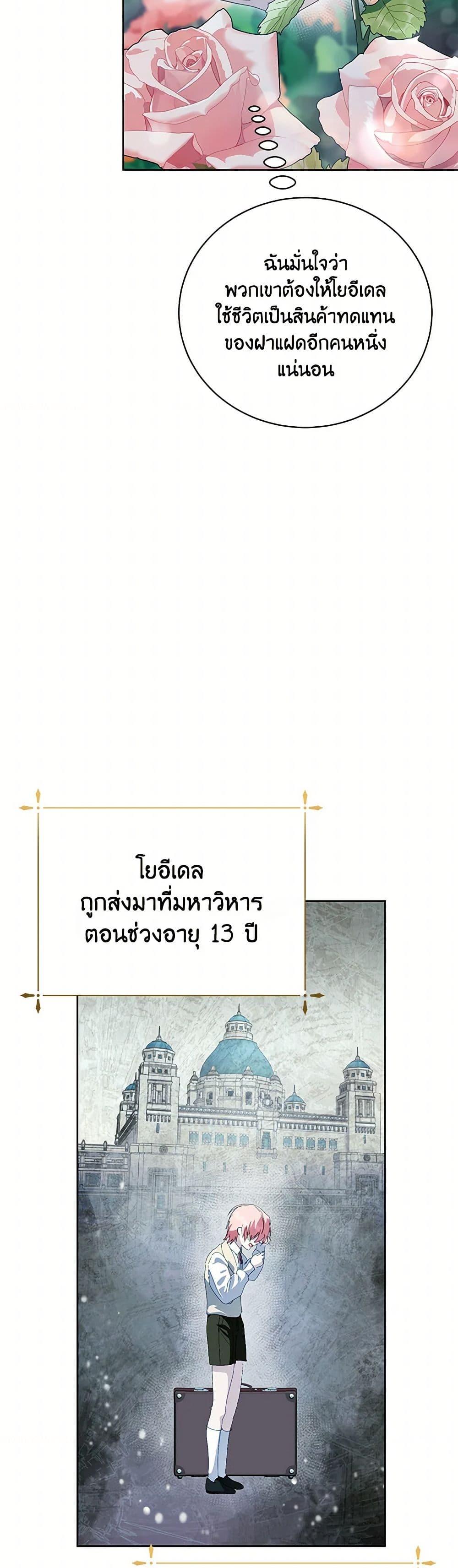 Manga-lc-com อ่านมังงะ อ่านการ์ตูน ออนไลน์ ฟรี If You Remove the Kind Protagonist’s Mask ตอนที่ 1 2 3 4 5 6 7 8 9 10 11 12 13 14 ฟรี ไม่มีโฆษณา Manga-lc - อ่าน มังงะ อ่าน การ์ตูน ออนไลน์ อ่านมังงะ ฟรี
