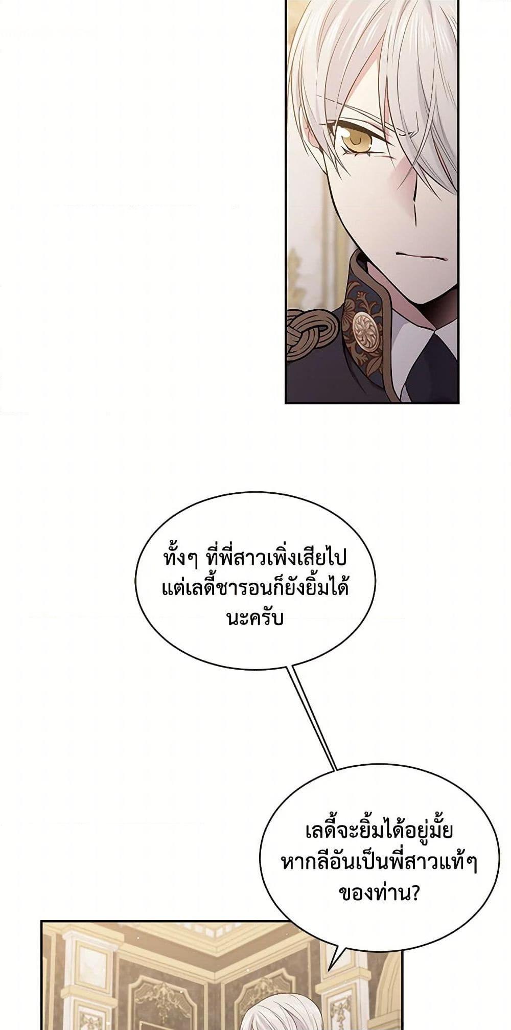 Manga-lc-com อ่านมังงะ อ่านการ์ตูน ออนไลน์ ฟรี My Goal is to Live a Long ตอนที่ 1 2 3 4 5 6 7 8 9 10 11 12 13 14 ฟรี ไม่มีโฆษณา Manga-lc - อ่าน มังงะ อ่าน การ์ตูน ออนไลน์ อ่านมังงะ ฟรี