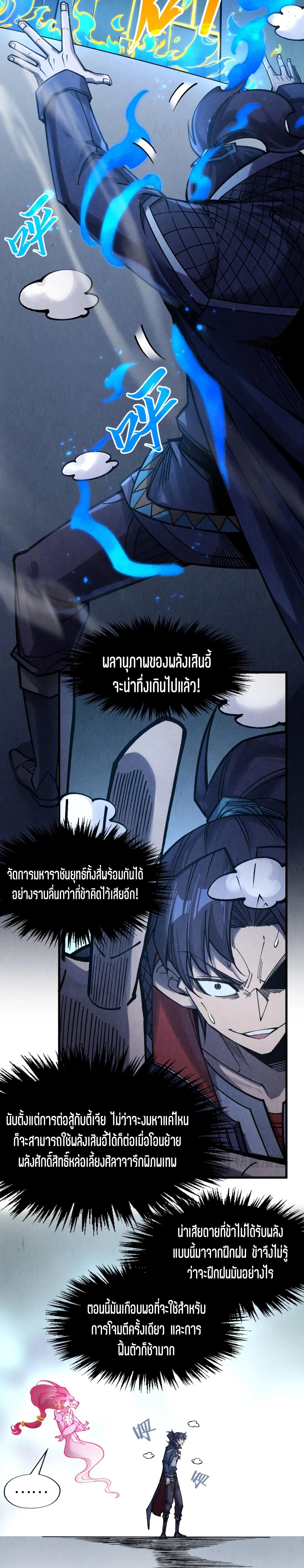 Manga-lc-com อ่านมังงะ อ่านการ์ตูน ออนไลน์ ฟรี The Eternal Supreme ตอนที่ 1 2 3 4 5 6 7 8 9 10 11 12 13 14 ฟรี ไม่มีโฆษณา Manga-lc - อ่าน มังงะ อ่าน การ์ตูน ออนไลน์ อ่านมังงะ ฟรี