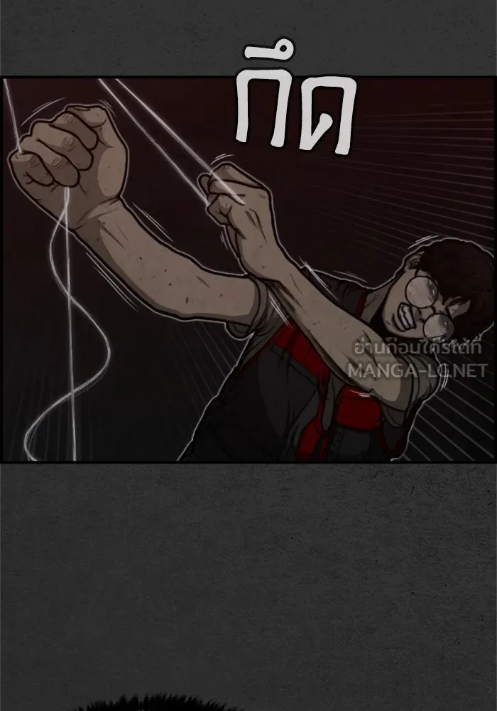 ตกศพสยอง ตอนที่ 2 รูปที่ 78