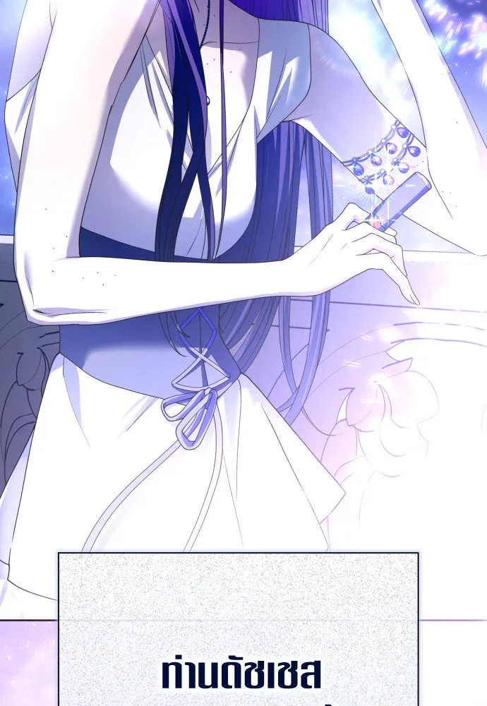 ชิงชีวิตพลิกลิขิตชะตา ตอนที่ 189. ไม่เจอกันตั้งนาน รูปที่ 131