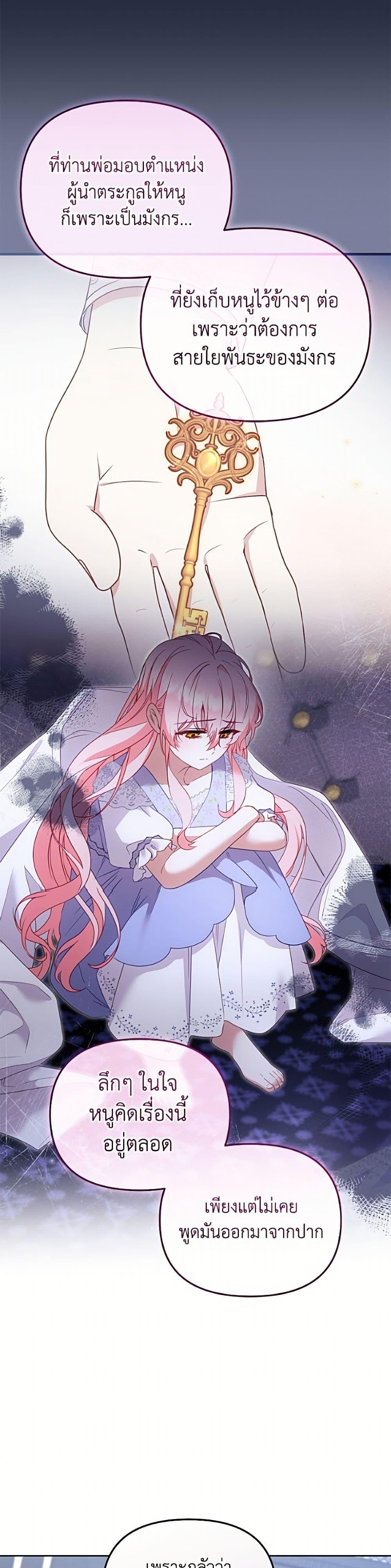 Manga-lc-com อ่านมังงะ อ่านการ์ตูน ออนไลน์ ฟรี I’m Being Raised by Villains ตอนที่ 1 2 3 4 5 6 7 8 9 10 11 12 13 14 ฟรี ไม่มีโฆษณา Manga-lc - อ่าน มังงะ อ่าน การ์ตูน ออนไลน์ อ่านมังงะ ฟรี