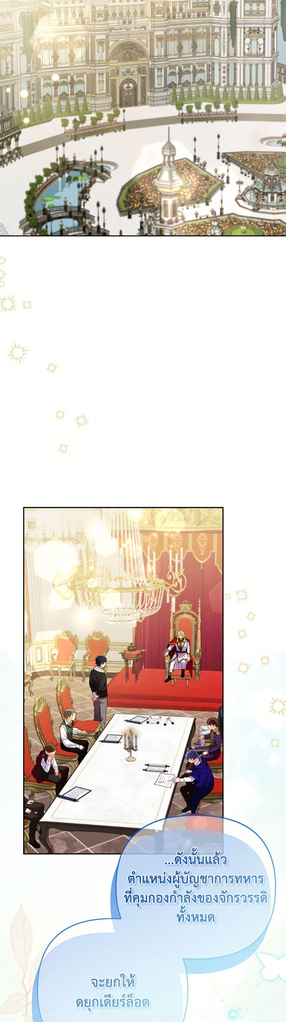 Manga-lc-com อ่านมังงะ อ่านการ์ตูน ออนไลน์ ฟรี I Thought You Were a Time-Limited Husband ตอนที่ 1 2 3 4 5 6 7 8 9 10 11 12 13 14 ฟรี ไม่มีโฆษณา Manga-lc - อ่าน มังงะ อ่าน การ์ตูน ออนไลน์ อ่านมังงะ ฟรี