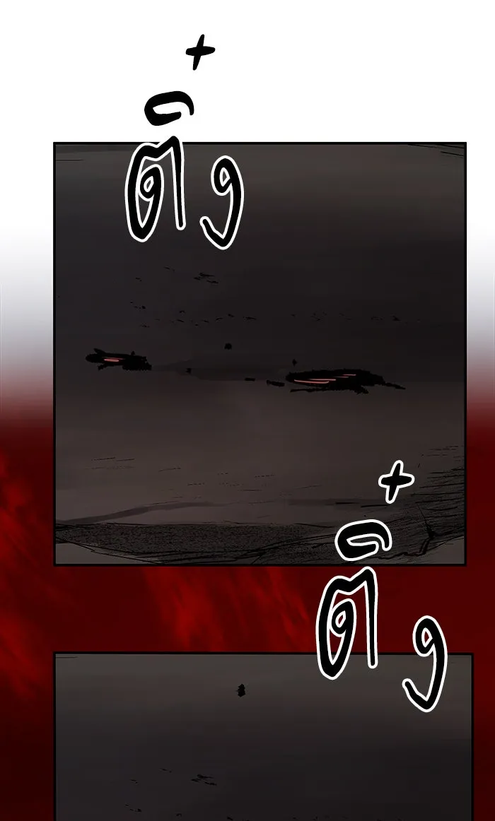 ยอดคนเลเวลทะลุ ตอนที่ 12 กิลด์บังแพสุดแข็งแกร่ง (8) รูปที่ 49