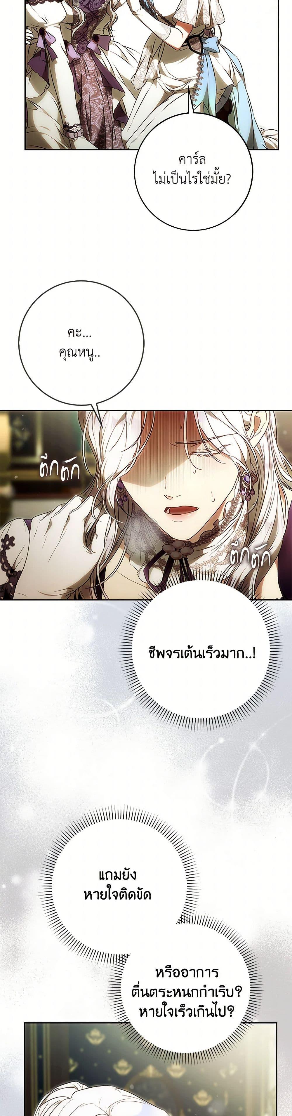 Manga-lc-com อ่านมังงะ อ่านการ์ตูน ออนไลน์ ฟรี I Became the Wife of the Male Lead ตอนที่ 1 2 3 4 5 6 7 8 9 10 11 12 13 14 ฟรี ไม่มีโฆษณา Manga-lc - อ่าน มังงะ อ่าน การ์ตูน ออนไลน์ อ่านมังงะ ฟรี