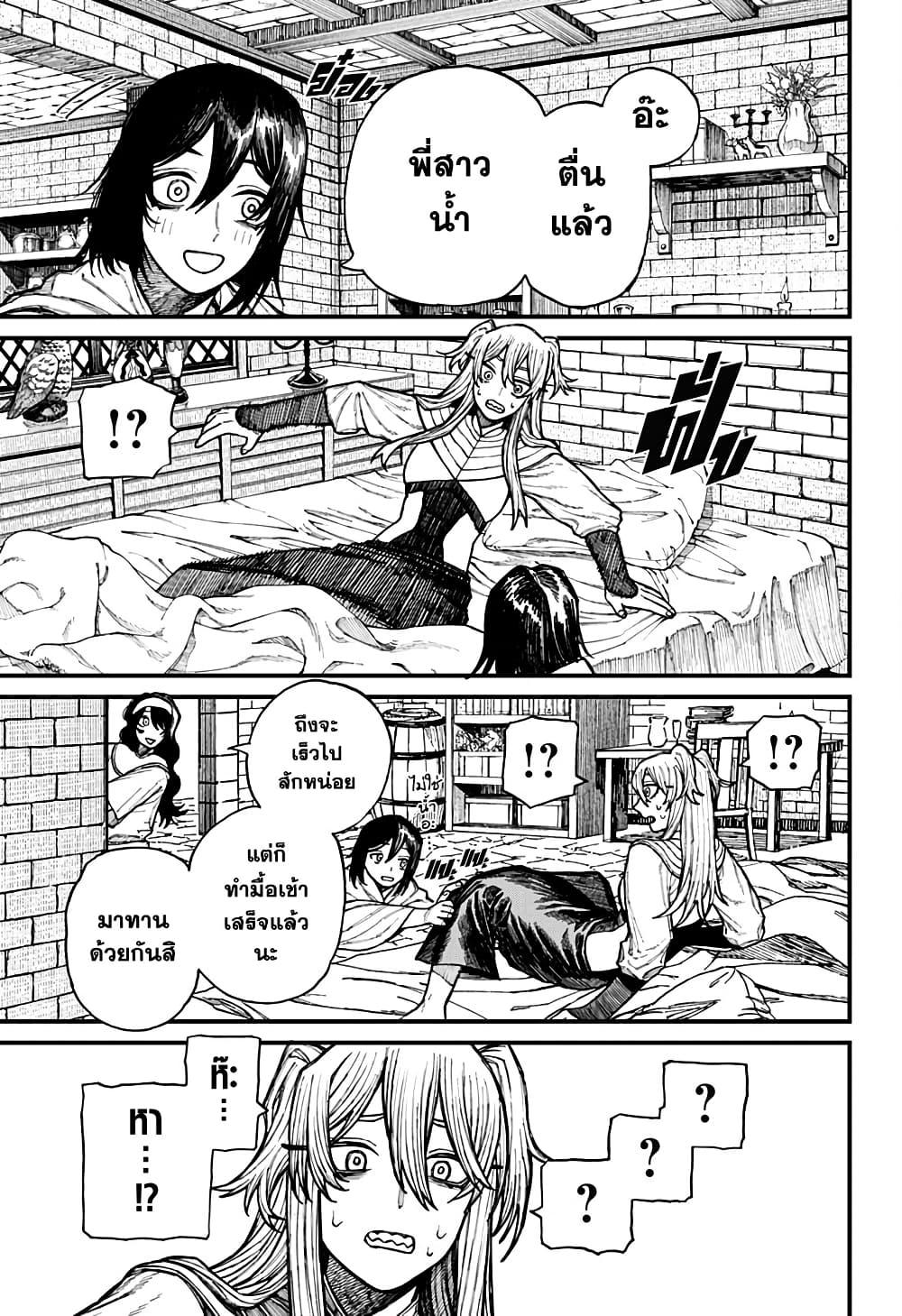 Manga-lc-com อ่านมังงะ อ่านการ์ตูน ออนไลน์ ฟรี Centuria ตอนที่ 1 2 3 4 5 6 7 8 9 10 11 12 13 14 ฟรี ไม่มีโฆษณา Manga-lc - อ่าน มังงะ อ่าน การ์ตูน ออนไลน์ อ่านมังงะ ฟรี