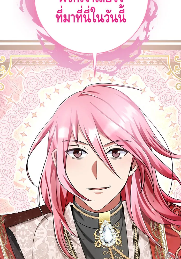 นางร้ายที่ไหนจะมีคุณธรรม ตอนที่ 127 รูปที่ 139