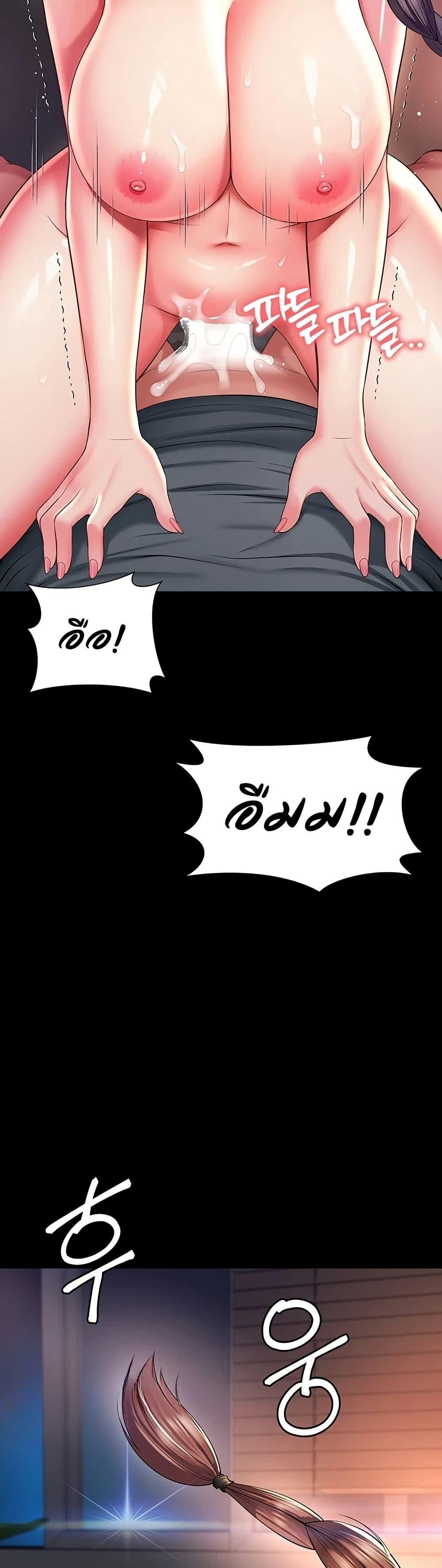 Doujin-Lc- อ่าน โดจิน มังฮวา เกาหลี ญี่ปุ่น จีน แปลไทย The Mother ตอนที่ 1 2 3 4 5 6 7 8 9 10 11 12 13 14 ฟรี ไม่มีโฆษณา อ่าน โดจิน Manhwa เกาหลี ญี่ปุ่น จีน เรามีครบ คัดมาให้เน้นๆ โดจิน 18+ รับประกันความฟินโดย  Doujin Lc