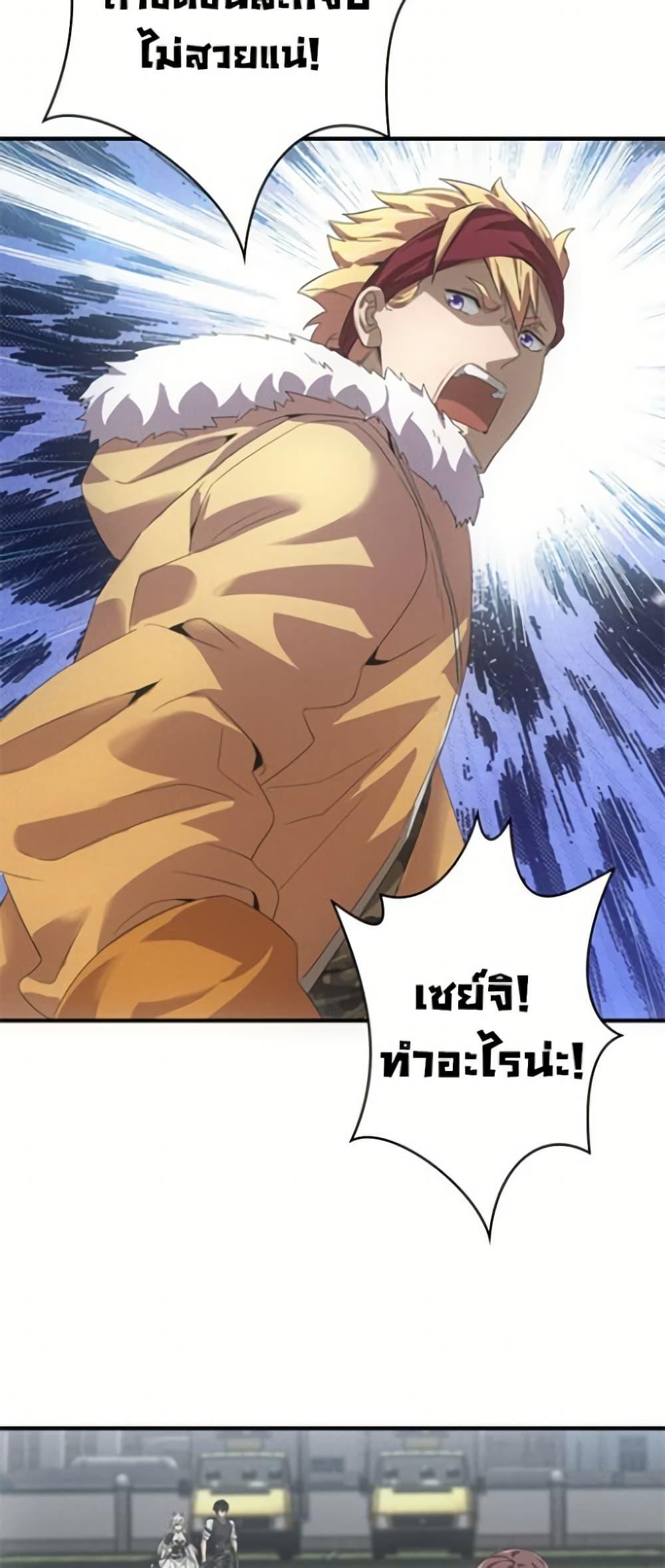 Manga-lc-com อ่านมังงะ อ่านการ์ตูน ออนไลน์ ฟรี Irasshaimase Shuumatsu Sekai ตอนที่ 1 2 3 4 5 6 7 8 9 10 11 12 13 14 ฟรี ไม่มีโฆษณา Manga-lc - อ่าน มังงะ อ่าน การ์ตูน ออนไลน์ อ่านมังงะ ฟรี