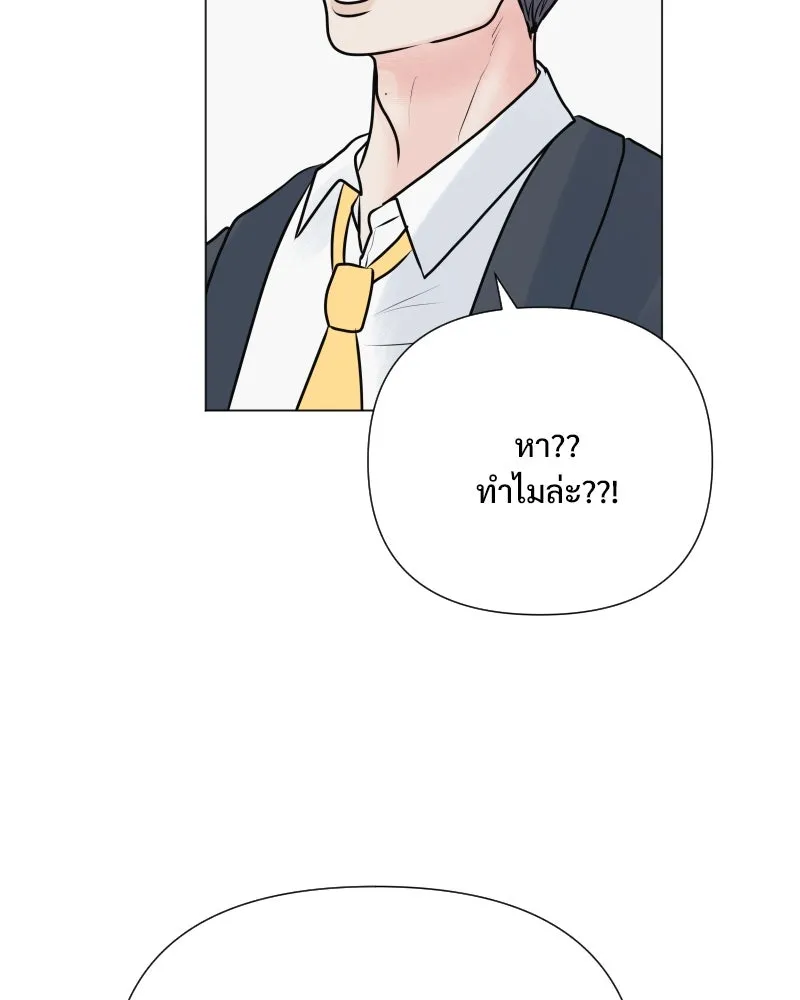 รักนี้ไม่ต้องมีเซนส์ ตอนที่ 48 รูปที่ 16
