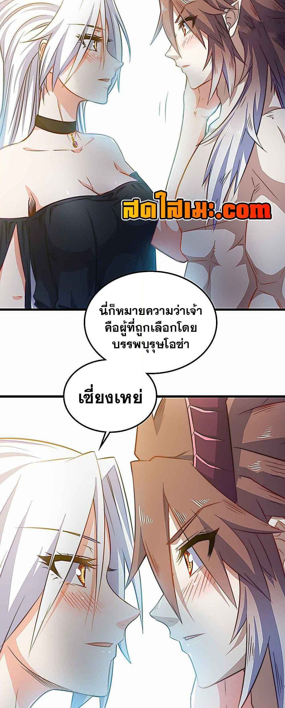 Manga-lc-com อ่านมังงะ อ่านการ์ตูน ออนไลน์ ฟรี My Wife is a Demon Queen ตอนที่ 1 2 3 4 5 6 7 8 9 10 11 12 13 14 ฟรี ไม่มีโฆษณา Manga-lc - อ่าน มังงะ อ่าน การ์ตูน ออนไลน์ อ่านมังงะ ฟรี