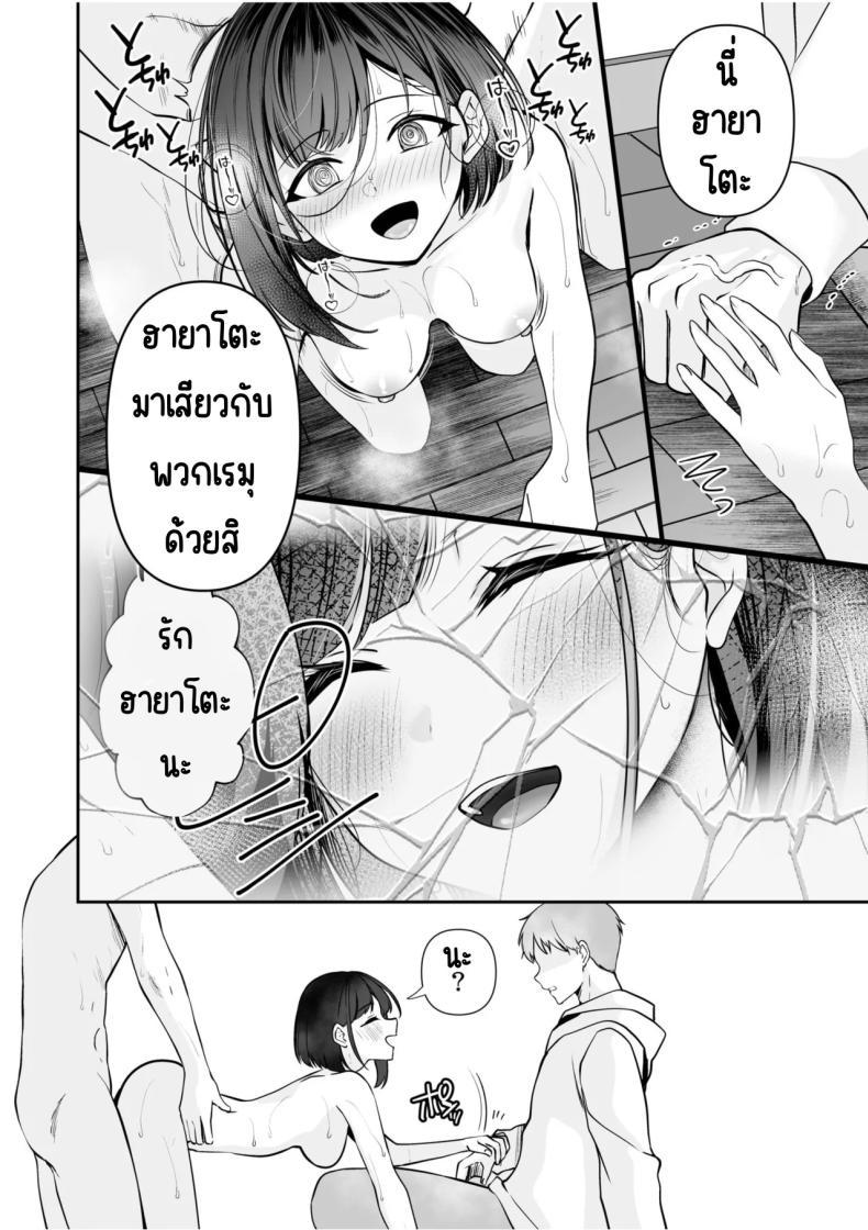 Doujin-Lc- อ่าน โดจิน มังฮวา เกาหลี ญี่ปุ่น จีน แปลไทย จับไม่ได้ก็ไม่เป็นไร [Yunamaro] Bare nakya Ii to Omotteta ~Daikirai na InCha Neet to Itsudemo Dokodemo Hentai SEX ตอนที่ 1 2 3 4 5 6 7 8 9 10 11 12 13 14 ฟรี ไม่มีโฆษณา อ่าน โดจิน Manhwa เกาหลี ญี่ปุ่น จีน เรามีครบ คัดมาให้เน้นๆ โดจิน 18+ รับประกันความฟินโดย  Doujin Lc