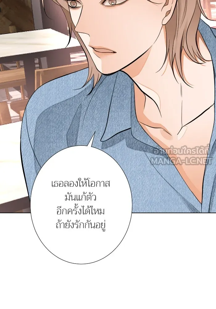 2nd Love หนุ่มเฮ้วสาวbrเปรี้ยวรักเดียวโด ตอนที่ 35 รูปที่ 90