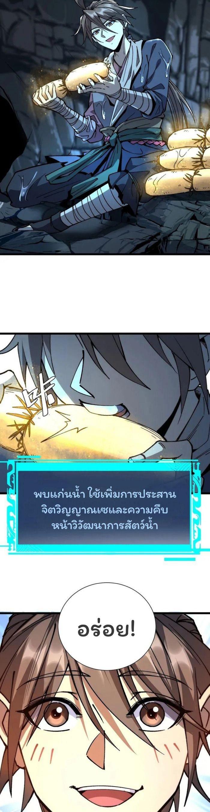 Manga-lc-com อ่านมังงะ อ่านการ์ตูน ออนไลน์ ฟรี Becoming a God, Starting as water monkey ตอนที่ 1 2 3 4 5 6 7 8 9 10 11 12 13 14 ฟรี ไม่มีโฆษณา Manga-lc - อ่าน มังงะ อ่าน การ์ตูน ออนไลน์ อ่านมังงะ ฟรี