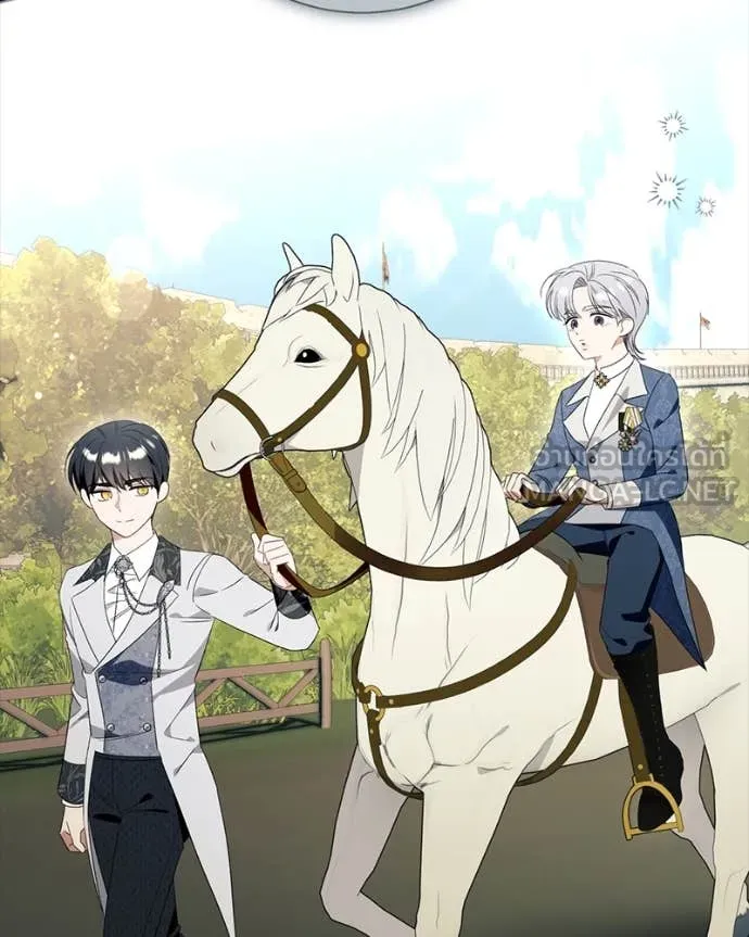 นึกว่าเป็นอิเซไค ตอนที่ 100 รูปที่ 102