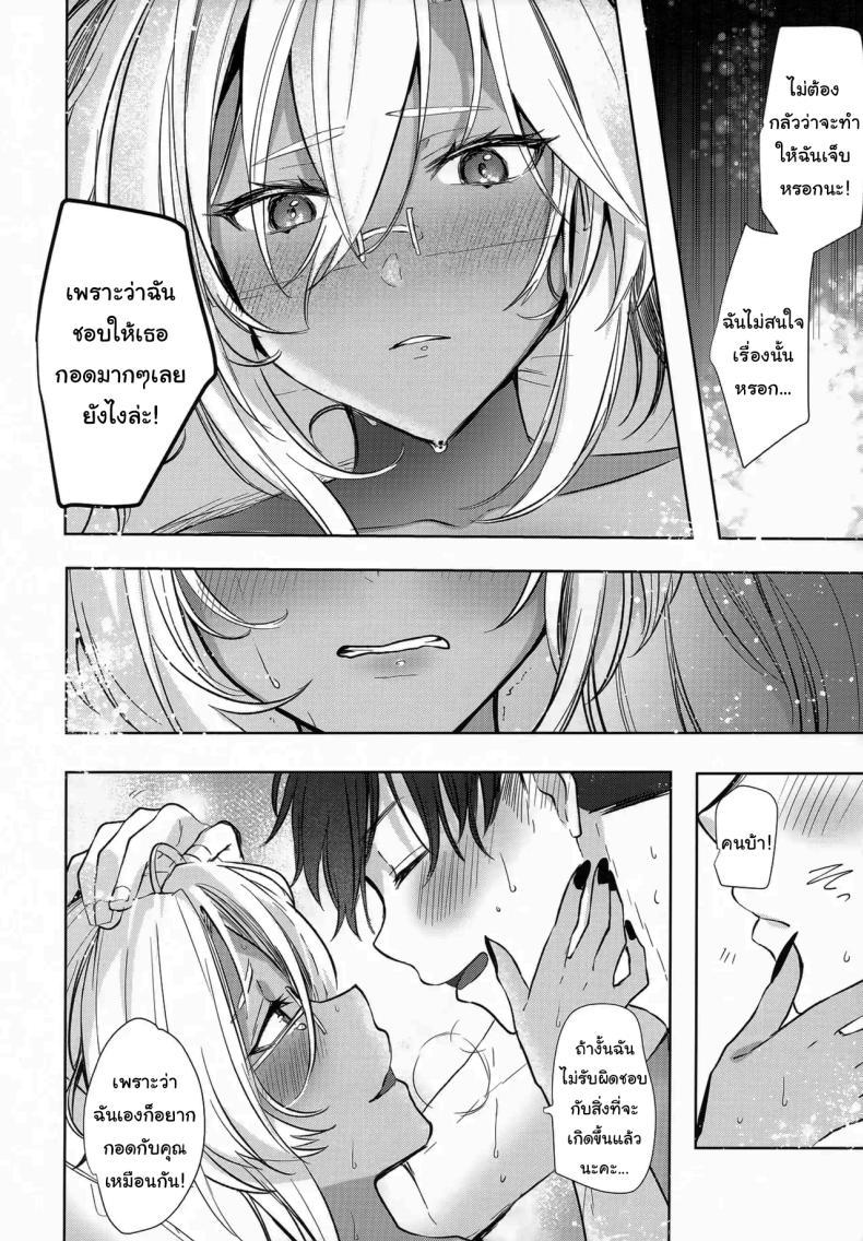 Doujin-Lc- อ่าน โดจิน มังฮวา เกาหลี ญี่ปุ่น จีน แปลไทย เรื่องที่เธอกังวลใจ (Yunamaro) (Kantai Collection -KanColle-) ตอนที่ 1 2 3 4 5 6 7 8 9 10 11 12 13 14 ฟรี ไม่มีโฆษณา อ่าน โดจิน Manhwa เกาหลี ญี่ปุ่น จีน เรามีครบ คัดมาให้เน้นๆ โดจิน 18+ รับประกันความฟินโดย  Doujin Lc