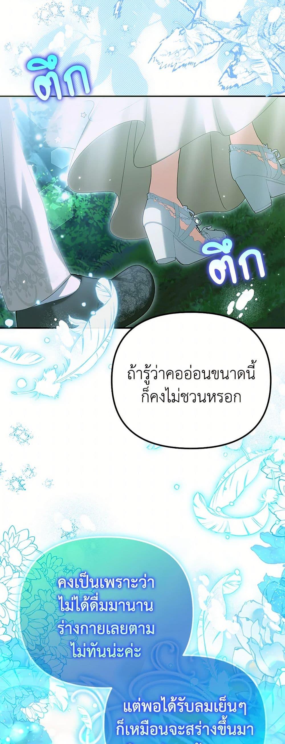 Manga-lc-com อ่านมังงะ อ่านการ์ตูน ออนไลน์ ฟรี Why Are You Obsessed With Your Fake Wife ตอนที่ 1 2 3 4 5 6 7 8 9 10 11 12 13 14 ฟรี ไม่มีโฆษณา Manga-lc - อ่าน มังงะ อ่าน การ์ตูน ออนไลน์ อ่านมังงะ ฟรี