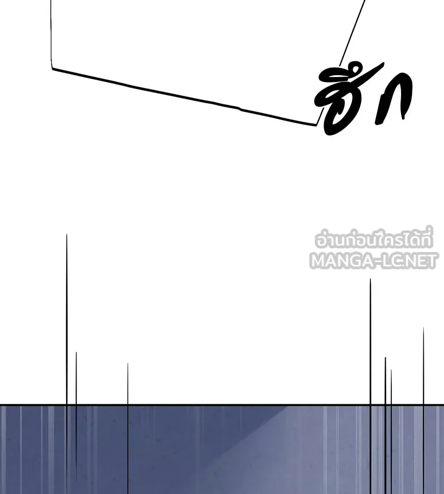 คอลเซ็นเตอร์เปลี่ยนชีวิต ตอนที่ 23  ไม่ได้ตัวคนเดียว รูปที่ 210