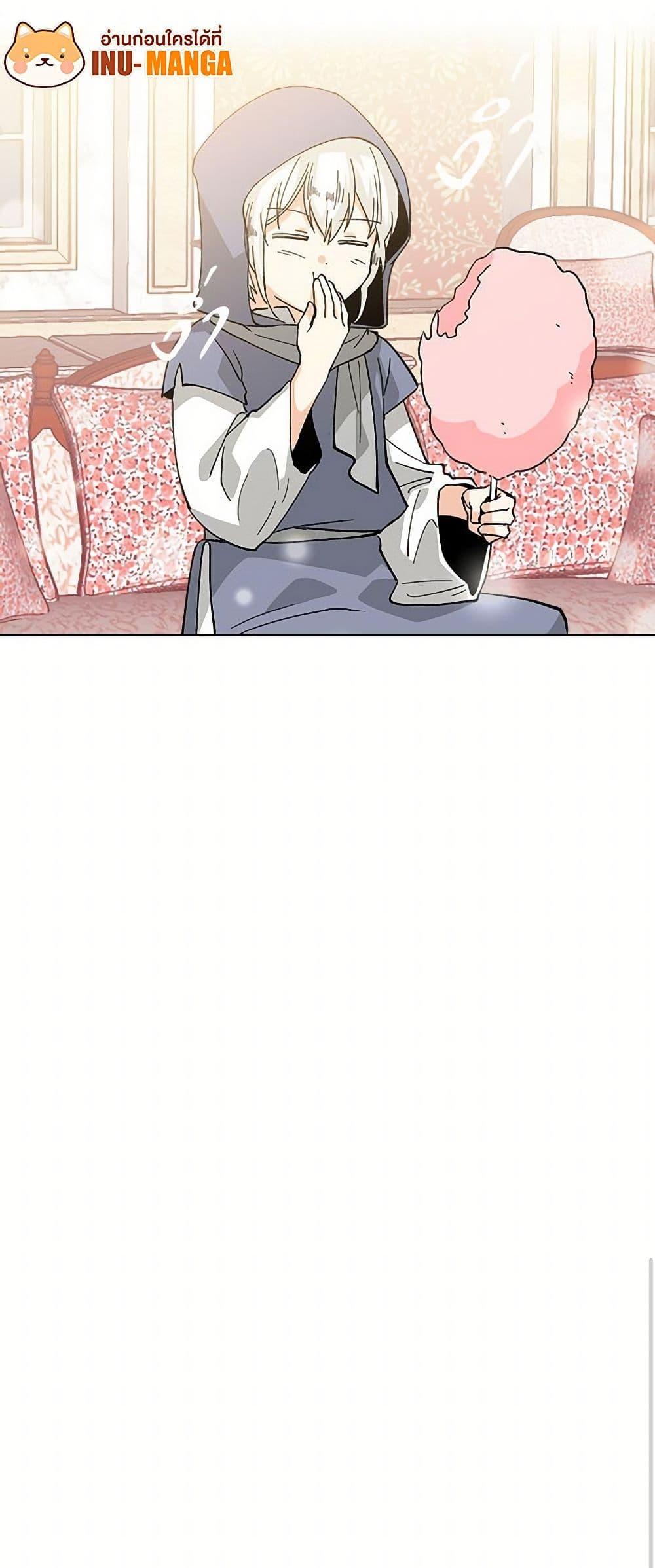 Manga-lc-com อ่านมังงะ อ่านการ์ตูน ออนไลน์ ฟรี The Antagonist’s Pet ตอนที่ 1 2 3 4 5 6 7 8 9 10 11 12 13 14 ฟรี ไม่มีโฆษณา Manga-lc - อ่าน มังงะ อ่าน การ์ตูน ออนไลน์ อ่านมังงะ ฟรี