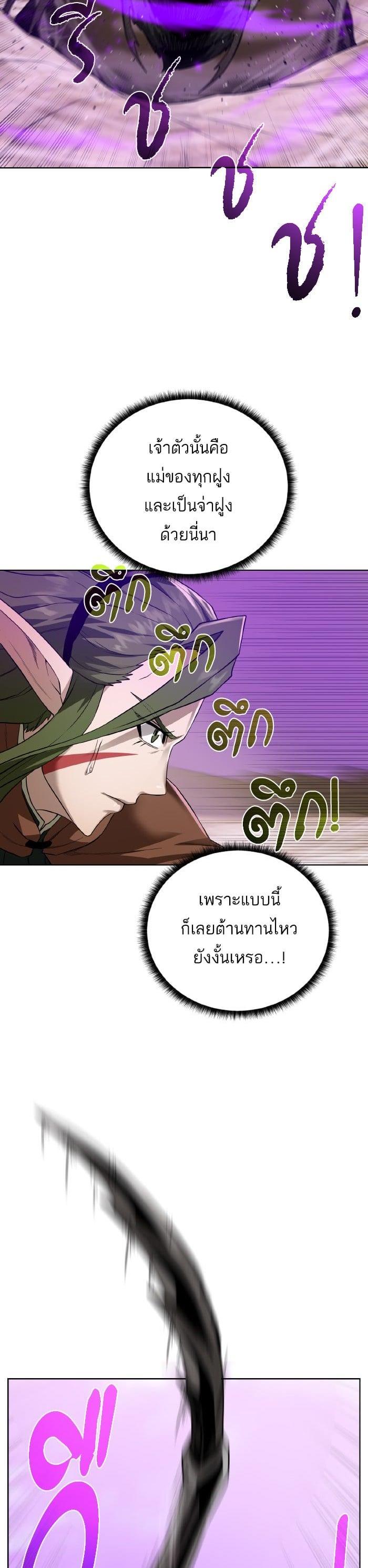 Manga-lc-com อ่านมังงะ อ่านการ์ตูน ออนไลน์ ฟรี Dungeons and Artifacts ตอนที่ 1 2 3 4 5 6 7 8 9 10 11 12 13 14 ฟรี ไม่มีโฆษณา Manga-lc - อ่าน มังงะ อ่าน การ์ตูน ออนไลน์ อ่านมังงะ ฟรี