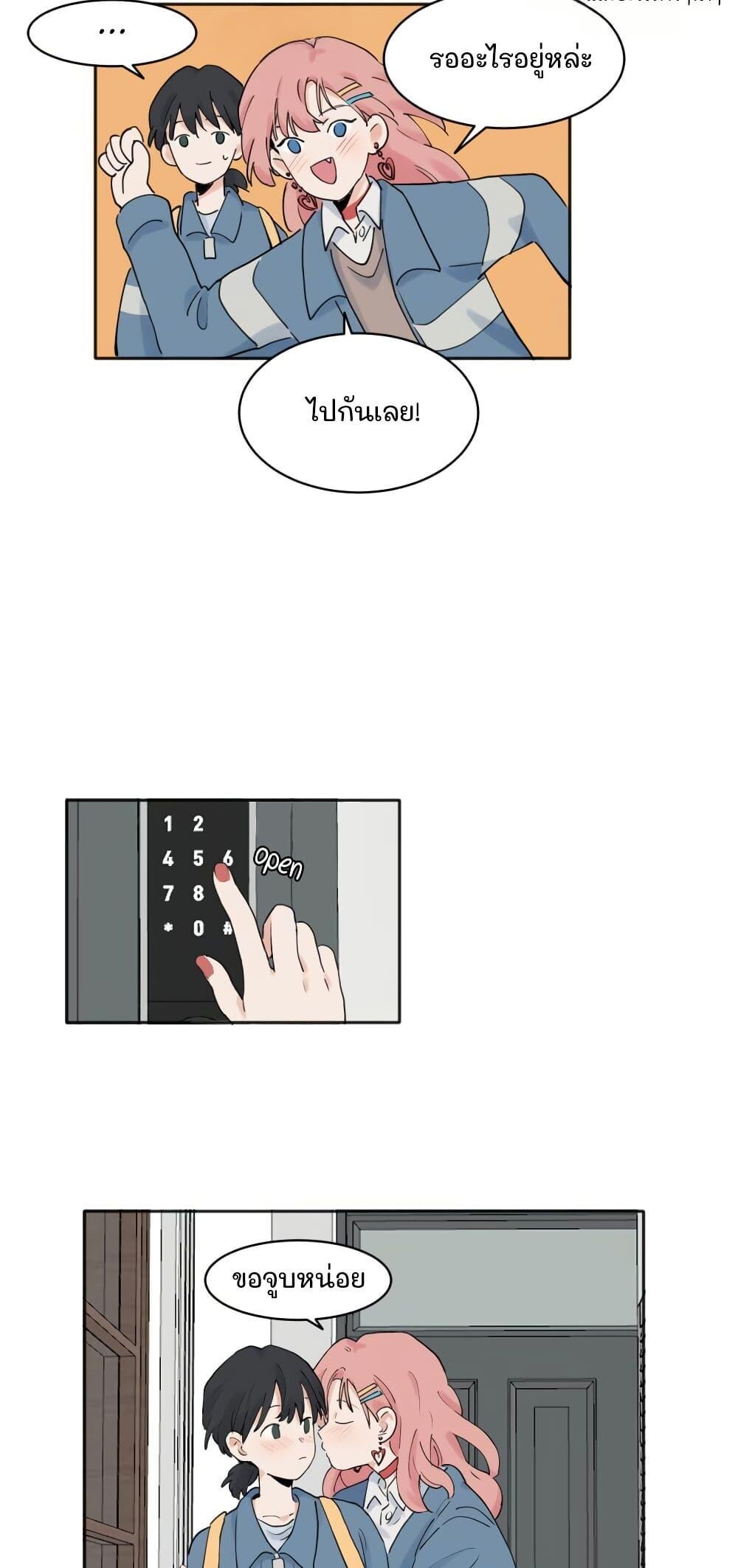 Manga-lc-com อ่านมังงะ อ่านการ์ตูน ออนไลน์ ฟรี That Time I Was Blackmailed By the Class’s Green Tea Bitch ตอนที่ 1 2 3 4 5 6 7 8 9 10 11 12 13 14 ฟรี ไม่มีโฆษณา Manga-lc - อ่าน มังงะ อ่าน การ์ตูน ออนไลน์ อ่านมังงะ ฟรี