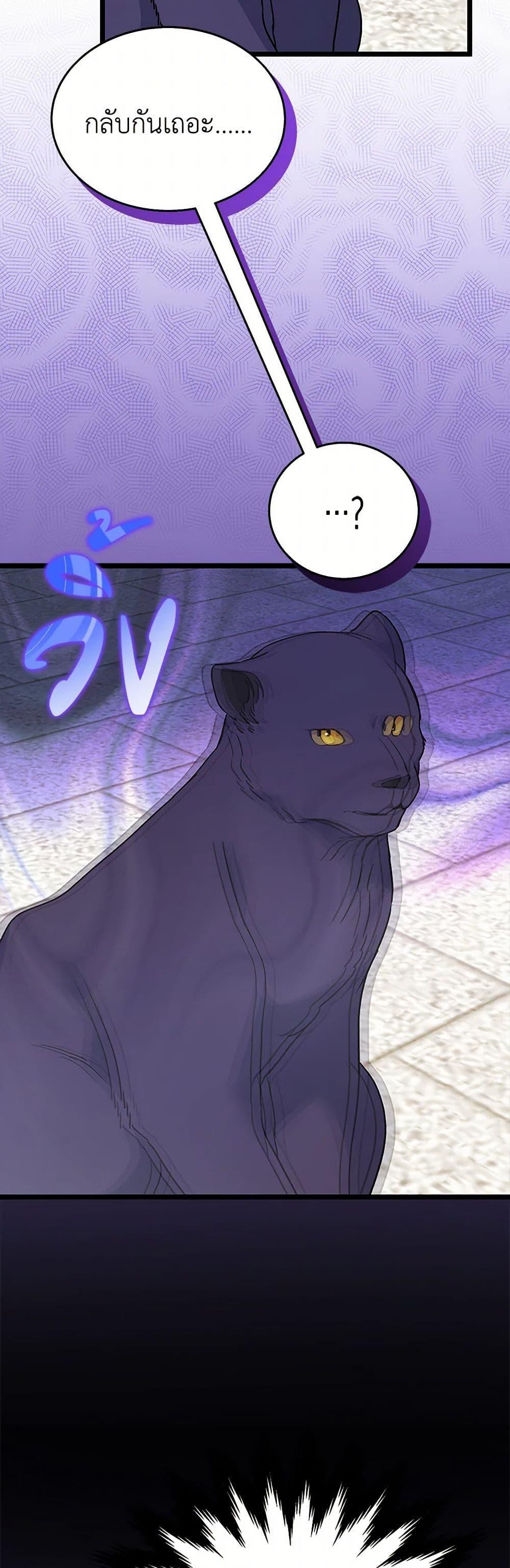 Manga-lc-com อ่านมังงะ อ่านการ์ตูน ออนไลน์ ฟรี The Symbiotic Relationship Between a Panther and a Rabbit ตอนที่ 1 2 3 4 5 6 7 8 9 10 11 12 13 14 ฟรี ไม่มีโฆษณา Manga-lc - อ่าน มังงะ อ่าน การ์ตูน ออนไลน์ อ่านมังงะ ฟรี