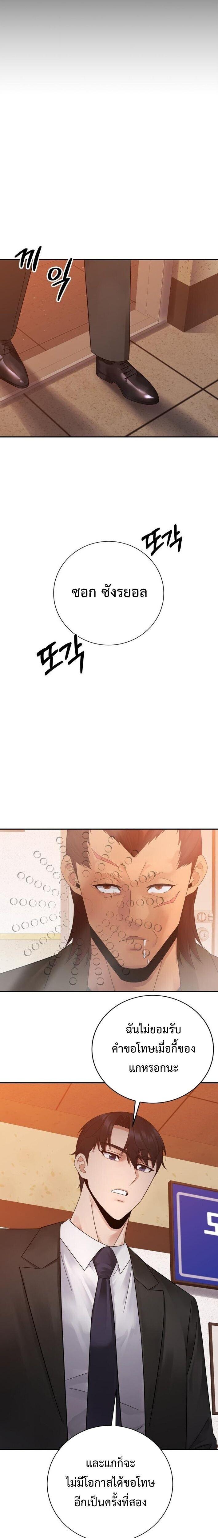 Manga-lc-com อ่านมังงะ อ่านการ์ตูน ออนไลน์ ฟรี The Reincarnated Cop Who Strikes With Wealth ตอนที่ 1 2 3 4 5 6 7 8 9 10 11 12 13 14 ฟรี ไม่มีโฆษณา Manga-lc - อ่าน มังงะ อ่าน การ์ตูน ออนไลน์ อ่านมังงะ ฟรี