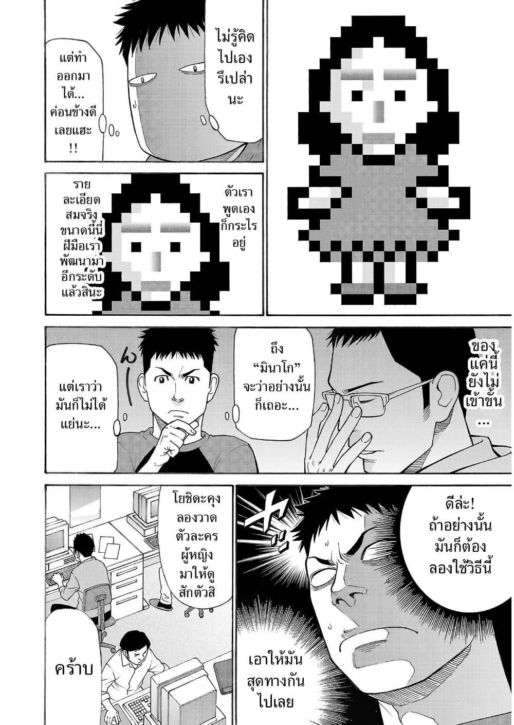 Manga-lc-com อ่านมังงะ อ่านการ์ตูน ออนไลน์ ฟรี Shinsetsu Game Creator-den ตอนที่ 1 2 3 4 5 6 7 8 9 10 11 12 13 14 ฟรี ไม่มีโฆษณา Manga-lc - อ่าน มังงะ อ่าน การ์ตูน ออนไลน์ อ่านมังงะ ฟรี