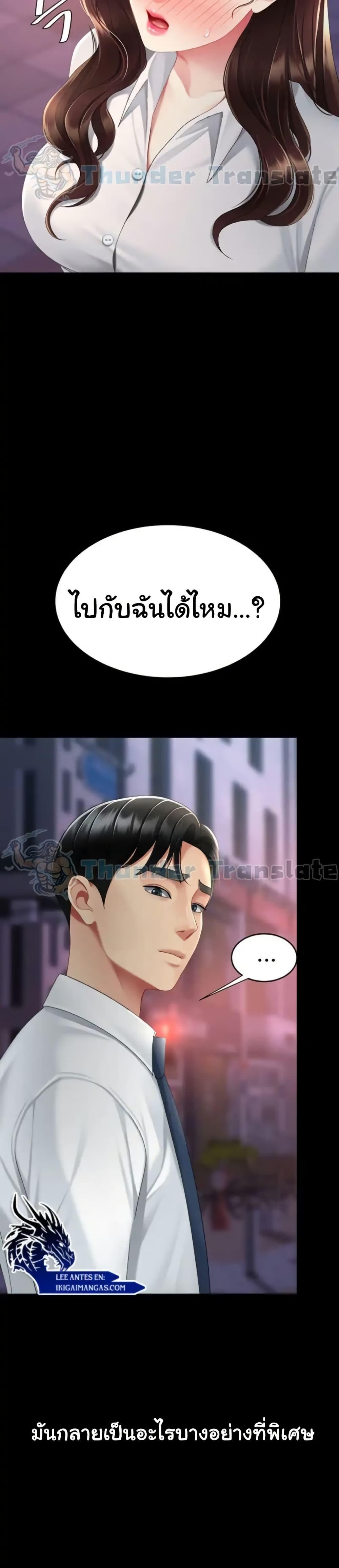 Doujin-Lc- อ่าน โดจิน มังฮวา เกาหลี ญี่ปุ่น จีน แปลไทย Go Ahead Mom ตอนที่ 1 2 3 4 5 6 7 8 9 10 11 12 13 14 ฟรี ไม่มีโฆษณา อ่าน โดจิน Manhwa เกาหลี ญี่ปุ่น จีน เรามีครบ คัดมาให้เน้นๆ โดจิน 18+ รับประกันความฟินโดย  Doujin Lc