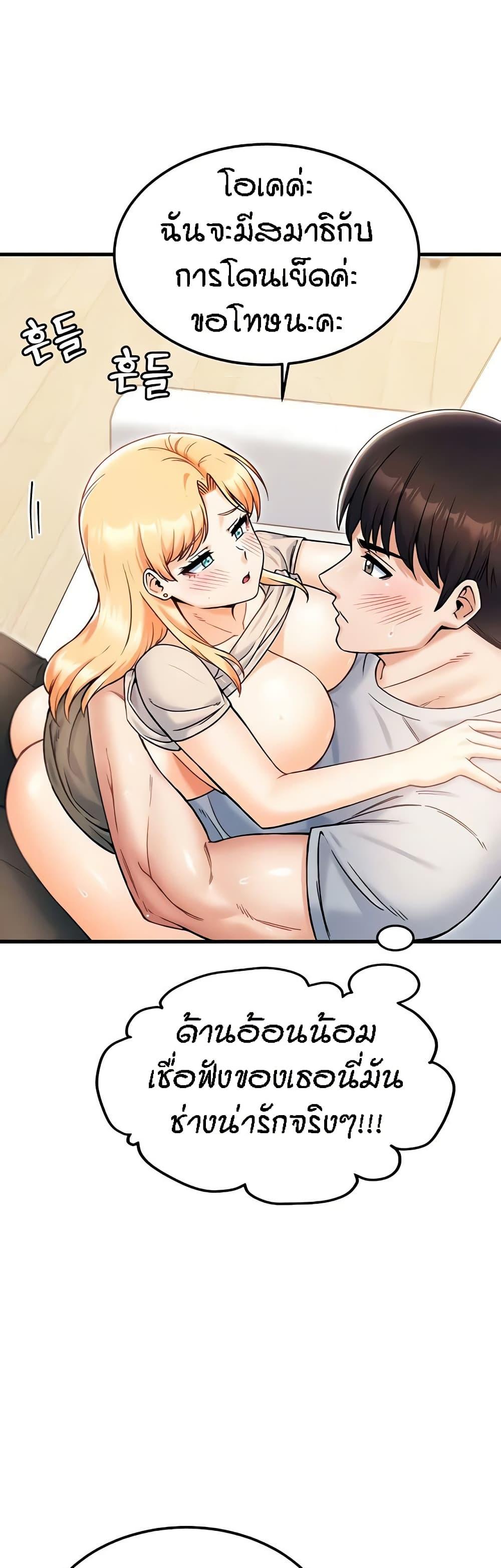 Doujin-Lc- อ่าน โดจิน มังฮวา เกาหลี ญี่ปุ่น จีน แปลไทย Kangcheol’s Bosses ตอนที่ 1 2 3 4 5 6 7 8 9 10 11 12 13 14 ฟรี ไม่มีโฆษณา อ่าน โดจิน Manhwa เกาหลี ญี่ปุ่น จีน เรามีครบ คัดมาให้เน้นๆ โดจิน 18+ รับประกันความฟินโดย  Doujin Lc