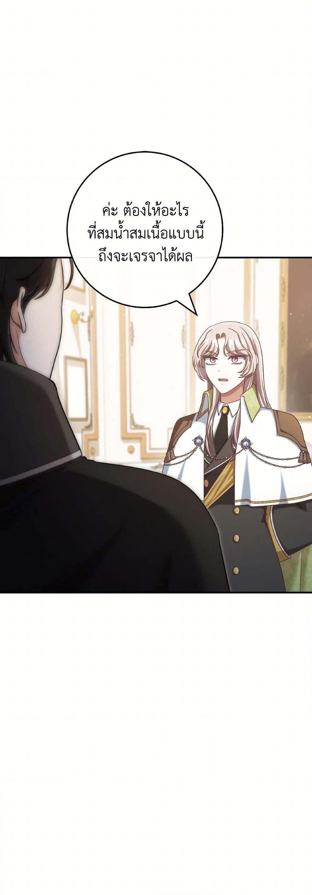 Manga-lc-com อ่านมังงะ อ่านการ์ตูน ออนไลน์ ฟรี I’m Not the Final Boss’ Lover ตอนที่ 1 2 3 4 5 6 7 8 9 10 11 12 13 14 ฟรี ไม่มีโฆษณา Manga-lc - อ่าน มังงะ อ่าน การ์ตูน ออนไลน์ อ่านมังงะ ฟรี