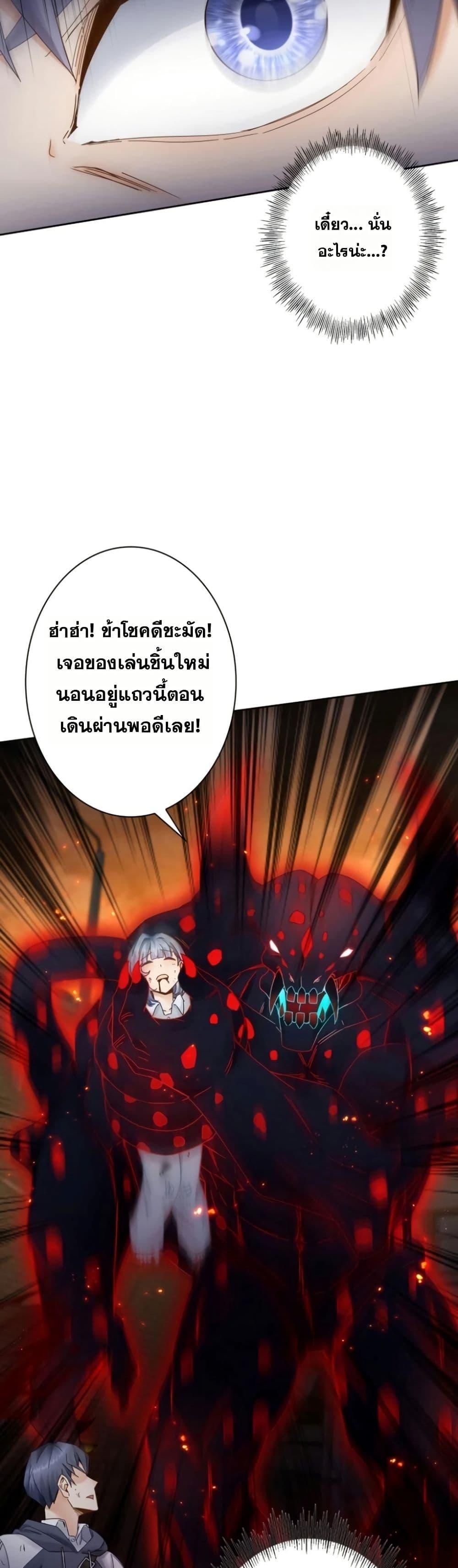 Manga-lc-com อ่านมังงะ อ่านการ์ตูน ออนไลน์ ฟรี Aiming for Maximal Level in a Post-Apocalyptic World ตอนที่ 1 2 3 4 5 6 7 8 9 10 11 12 13 14 ฟรี ไม่มีโฆษณา Manga-lc - อ่าน มังงะ อ่าน การ์ตูน ออนไลน์ อ่านมังงะ ฟรี