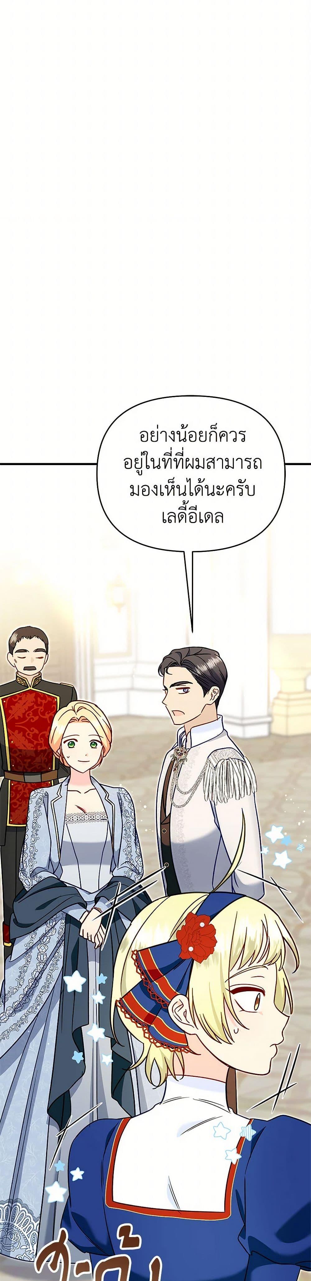 Manga-lc-com อ่านมังงะ อ่านการ์ตูน ออนไลน์ ฟรี I Stole the Child of My War-Mad Husband ตอนที่ 1 2 3 4 5 6 7 8 9 10 11 12 13 14 ฟรี ไม่มีโฆษณา Manga-lc - อ่าน มังงะ อ่าน การ์ตูน ออนไลน์ อ่านมังงะ ฟรี