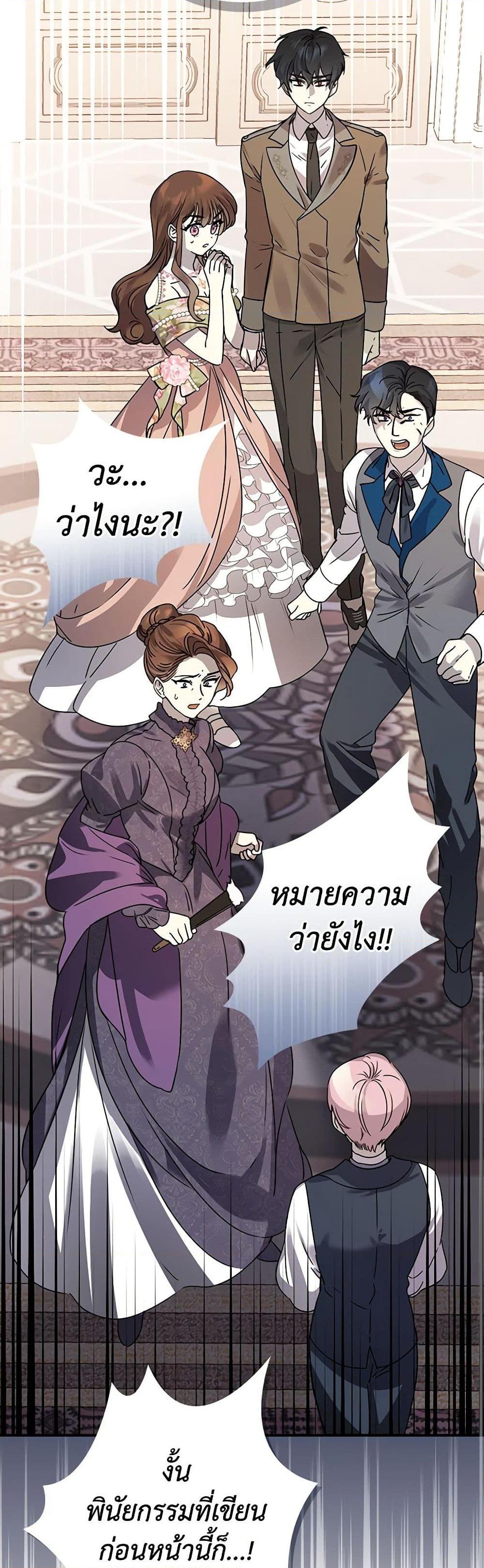 Manga-lc-com อ่านมังงะ อ่านการ์ตูน ออนไลน์ ฟรี The Perfect Plan for a Fairy-Tale Ending ตอนที่ 1 2 3 4 5 6 7 8 9 10 11 12 13 14 ฟรี ไม่มีโฆษณา Manga-lc - อ่าน มังงะ อ่าน การ์ตูน ออนไลน์ อ่านมังงะ ฟรี