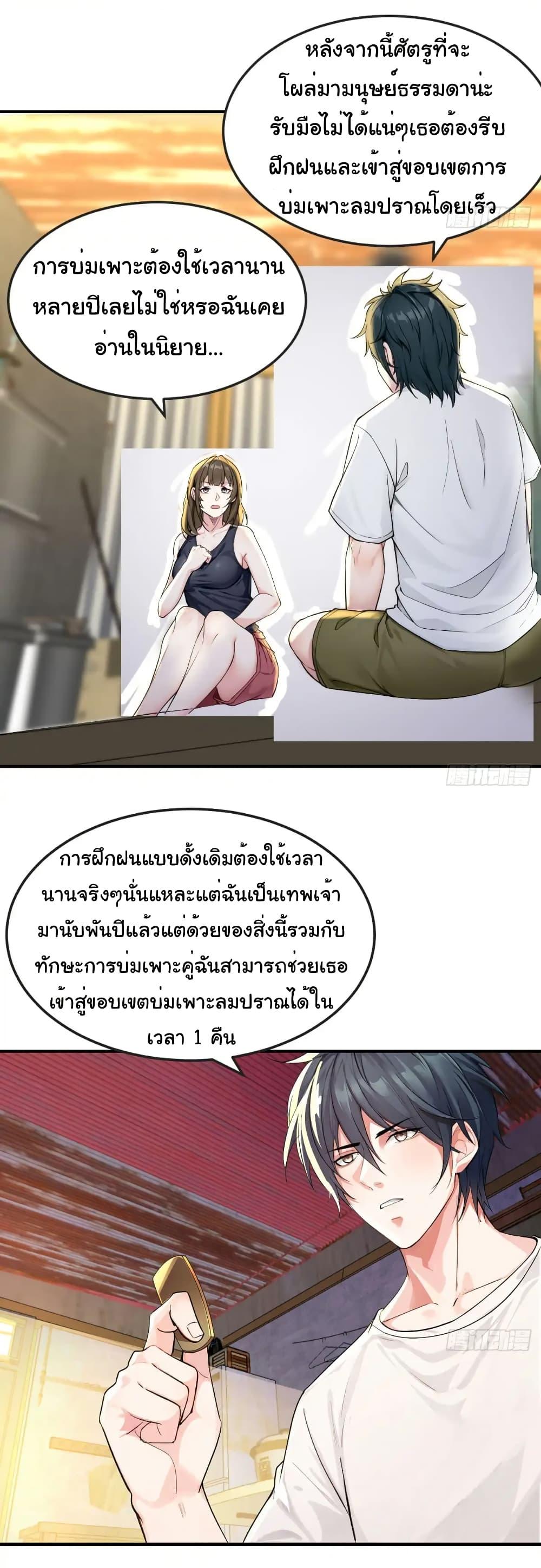 Manga-lc-com อ่านมังงะ อ่านการ์ตูน ออนไลน์ ฟรี Reincarnated as a Scumbag, I Brought My Wife and Daughter to Prove My Immortality ตอนที่ 1 2 3 4 5 6 7 8 9 10 11 12 13 14 ฟรี ไม่มีโฆษณา Manga-lc - อ่าน มังงะ อ่าน การ์ตูน ออนไลน์ อ่านมังงะ ฟรี