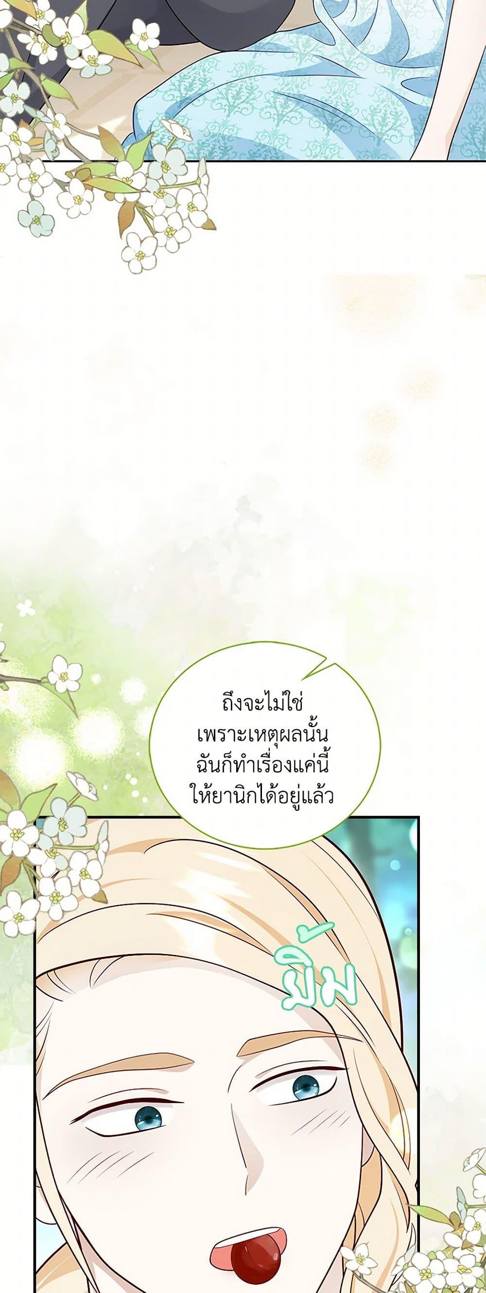 Manga-lc-com อ่านมังงะ อ่านการ์ตูน ออนไลน์ ฟรี After the Frozen Heart Melts ตอนที่ 1 2 3 4 5 6 7 8 9 10 11 12 13 14 ฟรี ไม่มีโฆษณา Manga-lc - อ่าน มังงะ อ่าน การ์ตูน ออนไลน์ อ่านมังงะ ฟรี