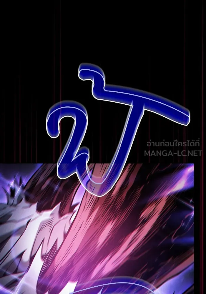 นักดาบอัจฉริยะจากอะคาเดมี ตอนที่ 69 รูปที่ 105
