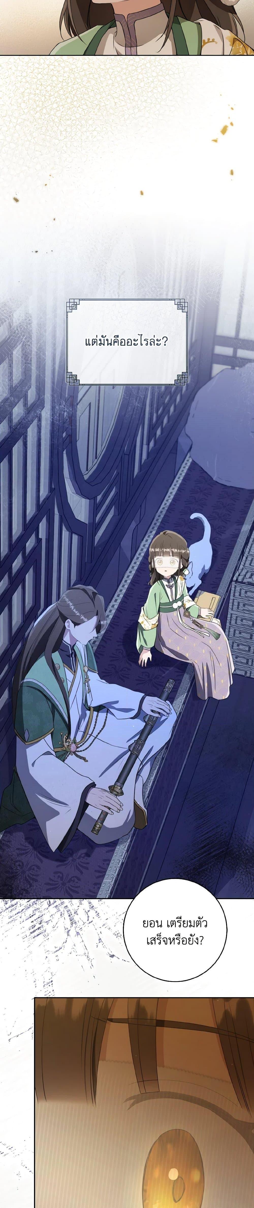 Manga-lc-com อ่านมังงะ อ่านการ์ตูน ออนไลน์ ฟรี I Became the Despised Granddaughter of the Powerful Martial Arts Family ตอนที่ 1 2 3 4 5 6 7 8 9 10 11 12 13 14 ฟรี ไม่มีโฆษณา Manga-lc - อ่าน มังงะ อ่าน การ์ตูน ออนไลน์ อ่านมังงะ ฟรี