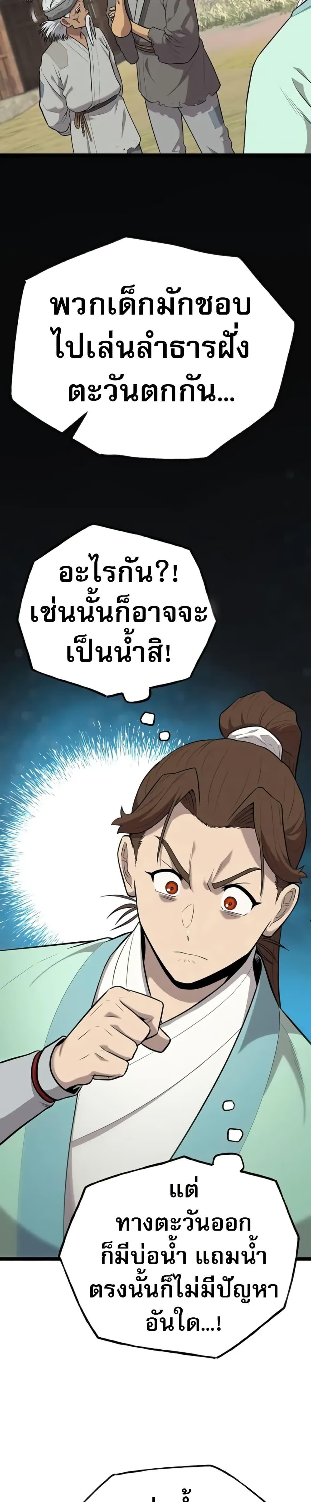 Manga-lc-com อ่านมังงะ อ่านการ์ตูน ออนไลน์ ฟรี Legend of the Tang Clan ตอนที่ 1 2 3 4 5 6 7 8 9 10 11 12 13 14 ฟรี ไม่มีโฆษณา Manga-lc - อ่าน มังงะ อ่าน การ์ตูน ออนไลน์ อ่านมังงะ ฟรี