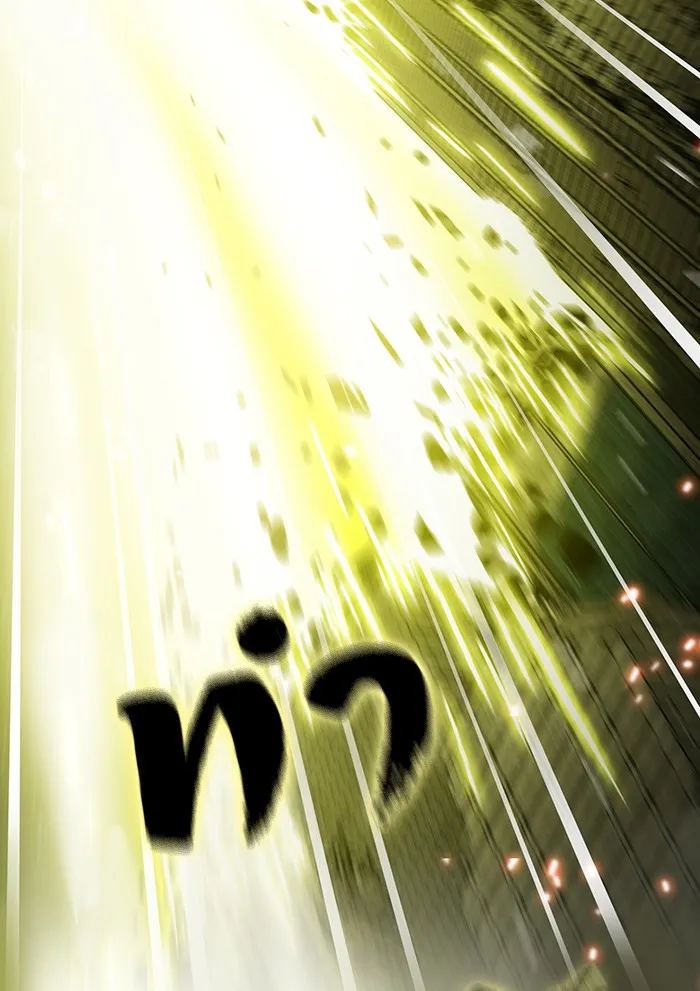 ผู้เล่นขั้นเทพแห่งหอคอยฝึกสอน ตอนที่ 40 รูปที่ 121