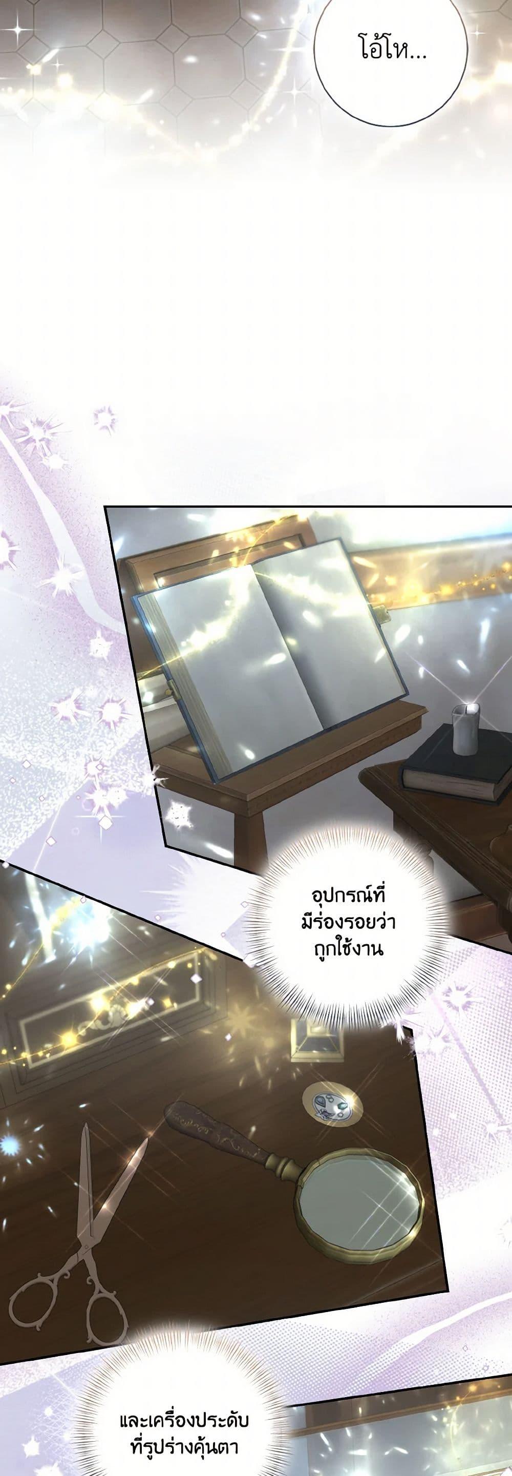 Manga-lc-com อ่านมังงะ อ่านการ์ตูน ออนไลน์ ฟรี Our Tyrant Became Young ตอนที่ 1 2 3 4 5 6 7 8 9 10 11 12 13 14 ฟรี ไม่มีโฆษณา Manga-lc - อ่าน มังงะ อ่าน การ์ตูน ออนไลน์ อ่านมังงะ ฟรี