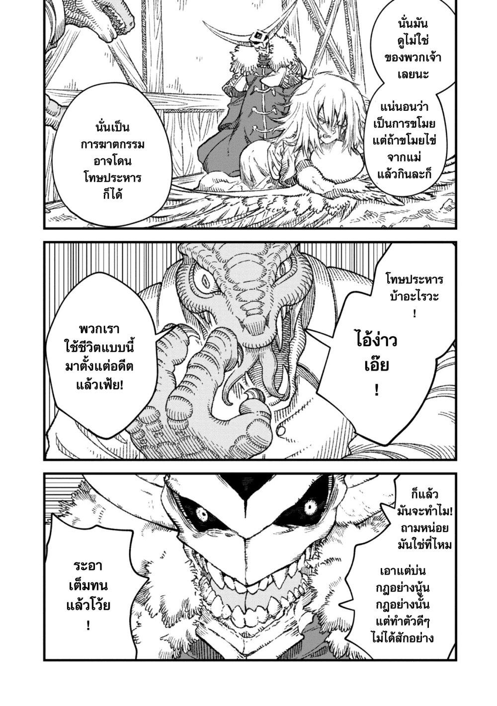 Manga-lc-com อ่านมังงะ อ่านการ์ตูน ออนไลน์ ฟรี Yuusha ni Haiboku shita Maou-sama wa Kaerizaku Tame ni Mamono Guild wo Tsukuru Koto ni Shimashita ตอนที่ 1 2 3 4 5 6 7 8 9 10 11 12 13 14 ฟรี ไม่มีโฆษณา Manga-lc - อ่าน มังงะ อ่าน การ์ตูน ออนไลน์ อ่านมังงะ ฟรี